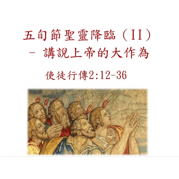 螢幕擷取畫面 2024-05-04 141437.jpg