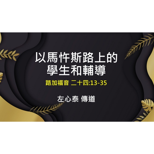 螢幕擷取畫面 2024-05-04 145151.jpg