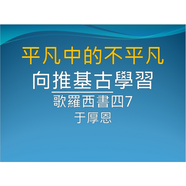 螢幕擷取畫面 2024-05-04 150653.jpg