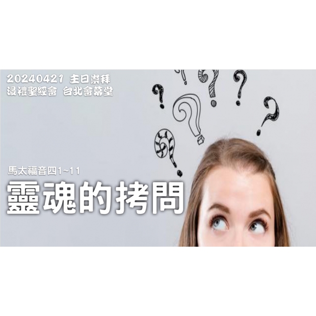 螢幕擷取畫面 2024-05-04 153213.jpg