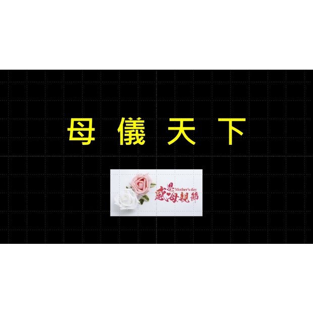 螢幕擷取畫面 2024-05-18 155322.jpg