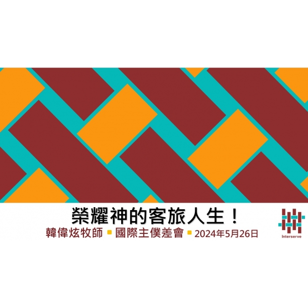 螢幕擷取畫面 2024-06-09 130621.jpg