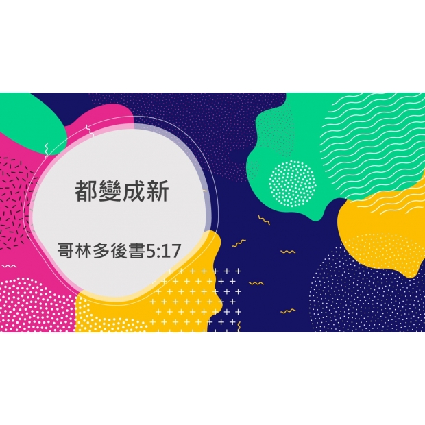 螢幕擷取畫面 2024-06-30 122640.jpg