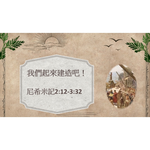 螢幕擷取畫面 2024-06-30 122716.jpg