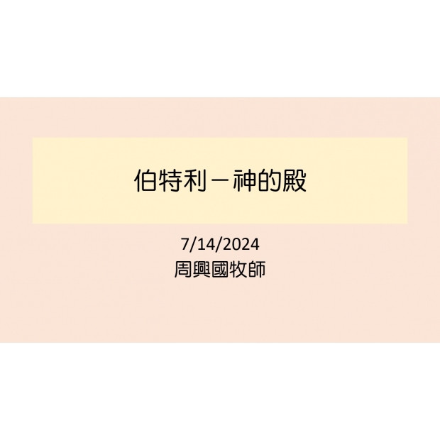 螢幕擷取畫面 2024-07-21 135408.jpg