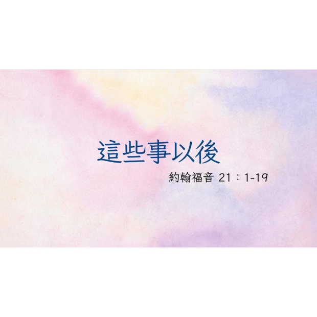 螢幕擷取畫面 2024-07-21 135751.jpg