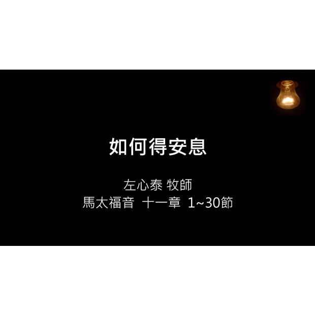 螢幕擷取畫面 2024-08-18 131031.jpg