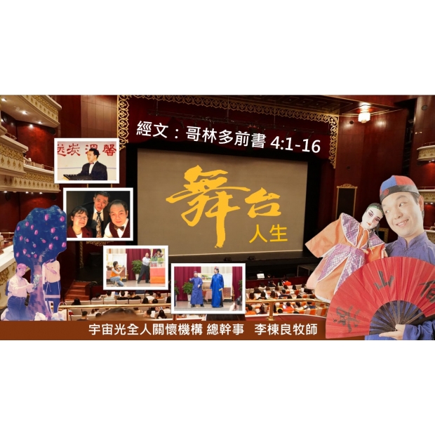 螢幕擷取畫面 2024-09-22 124714.jpg