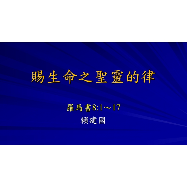 螢幕擷取畫面 2024-11-03 115426.jpg