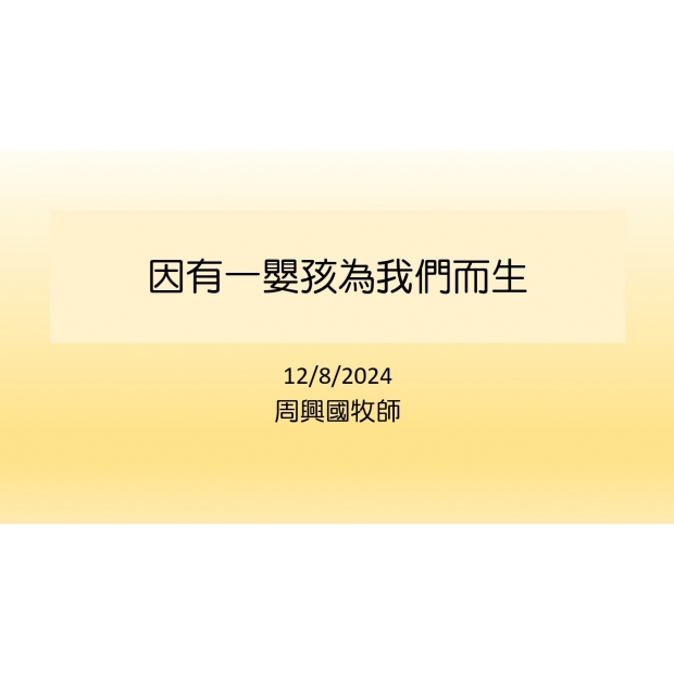 螢幕擷取畫面 2025-02-11 093129.jpg
