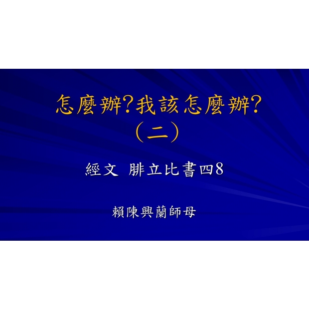 螢幕擷取畫面 2025-02-11 093207.jpg