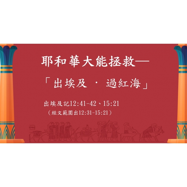 螢幕擷取畫面 2025-02-11 100506.jpg