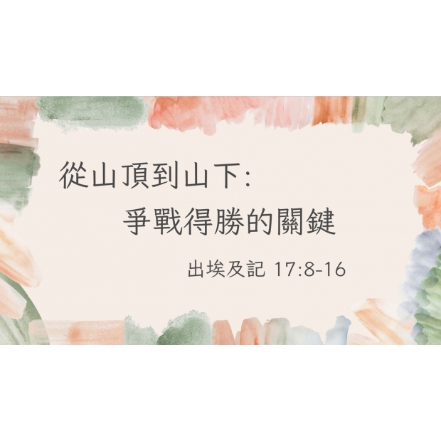 螢幕擷取畫面 2025-02-16 141852.jpg