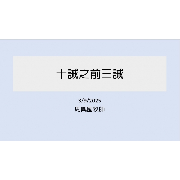 螢幕擷取畫面 2025-03-19 163855.jpg