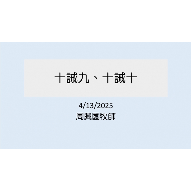 螢幕擷取畫面 2025-04-17 152635.jpg