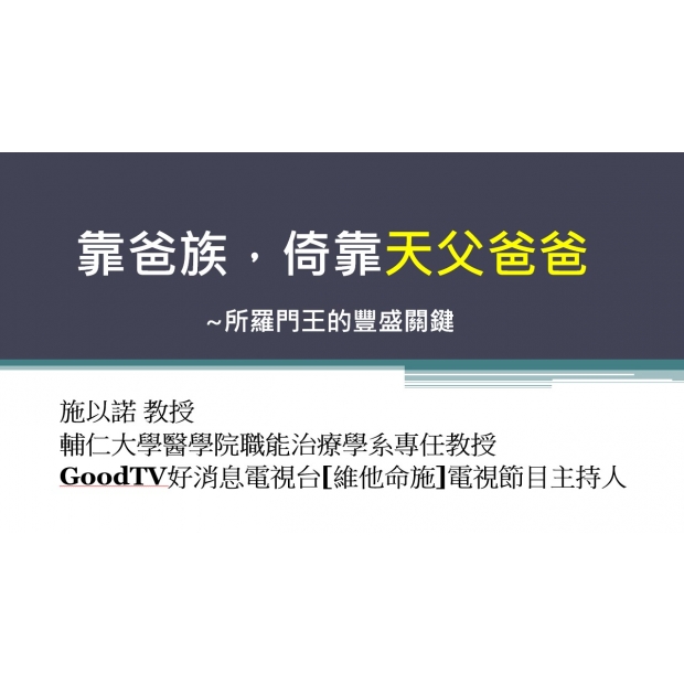 螢幕擷取畫面 2025-08-03 132610.jpg
