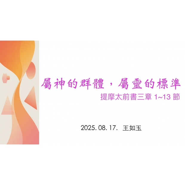 Use this_page-0001.jpg