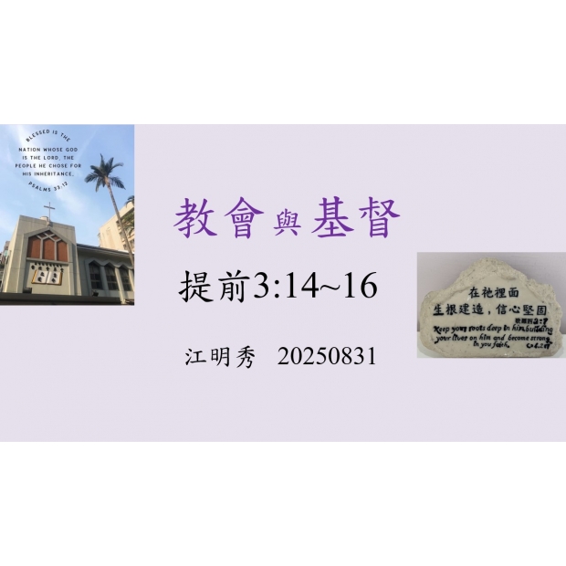 螢幕擷取畫面 2025-08-31 125738.jpg