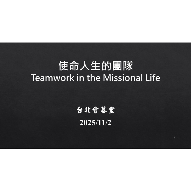 螢幕擷取畫面 2025-11-06 093613.jpg