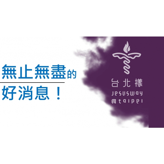 螢幕擷取畫面 2025-11-26 134411.jpg