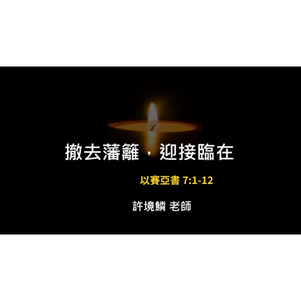 螢幕擷取畫面 2025-12-26 094253.jpg