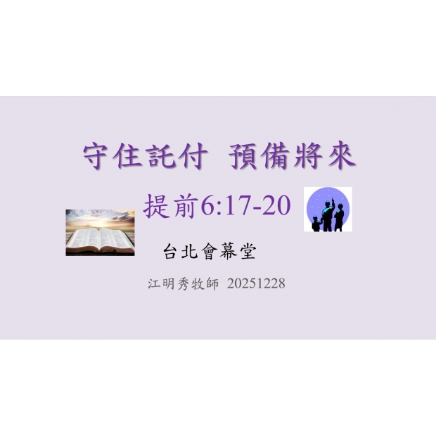 螢幕擷取畫面 2025-12-28 144036.jpg