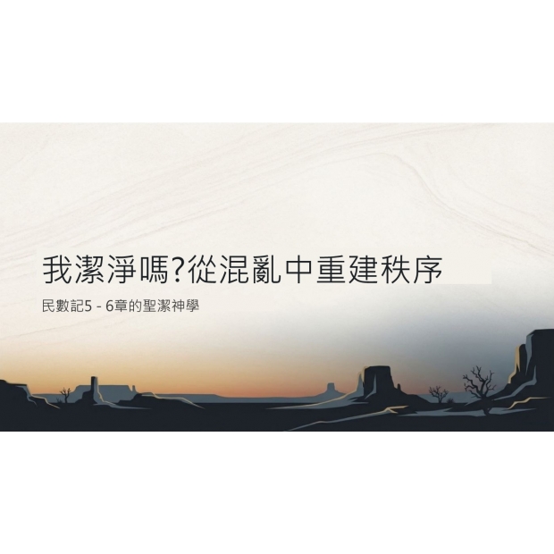 螢幕擷取畫面 2026-01-23 090828.jpg