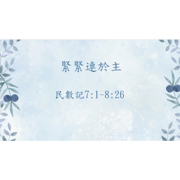 螢幕擷取畫面 2026-01-25 144757.jpg