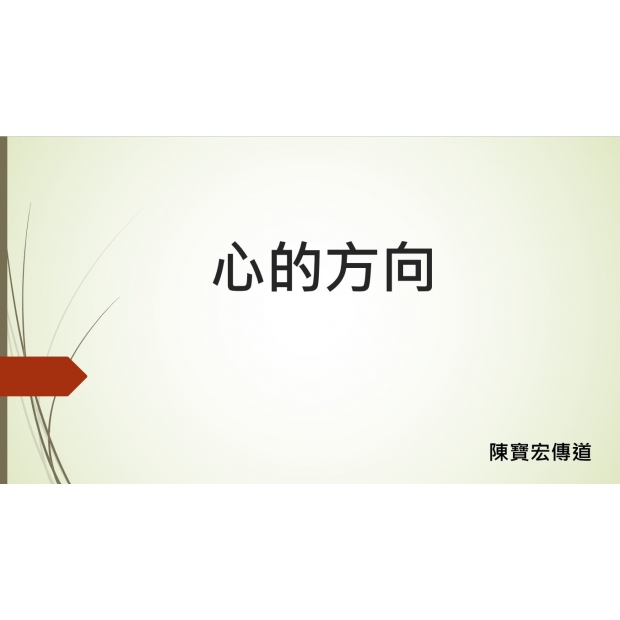 螢幕擷取畫面 2026-03-25 141556.jpg