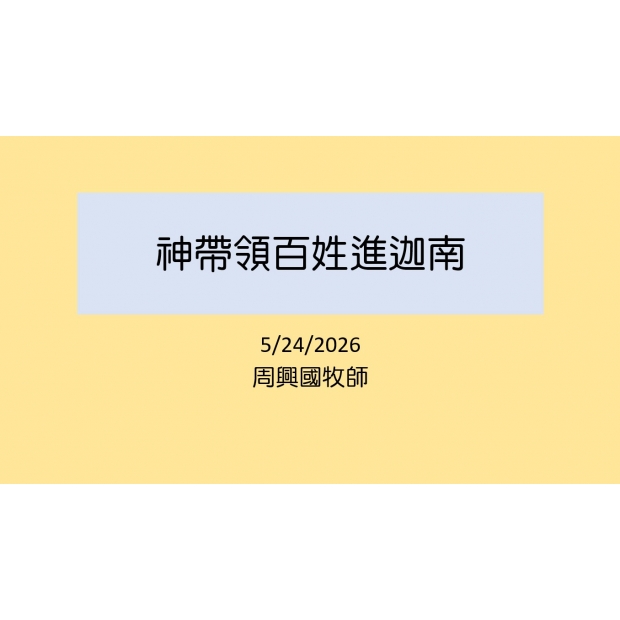 螢幕擷取畫面 2026-05-29 095601.jpg