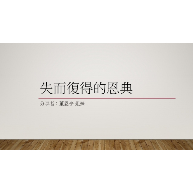 螢幕擷取畫面 2026-06-05 093148.jpg