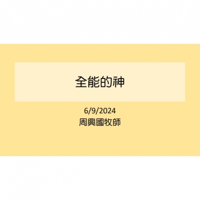 螢幕擷取畫面 2024-06-09 131001.jpg