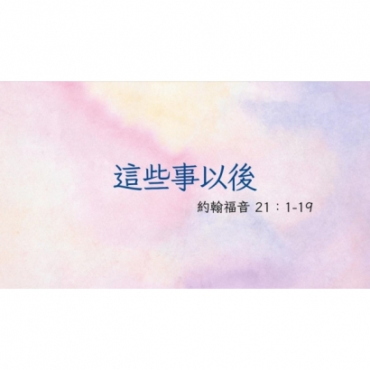 螢幕擷取畫面 2024-07-21 135751.jpg