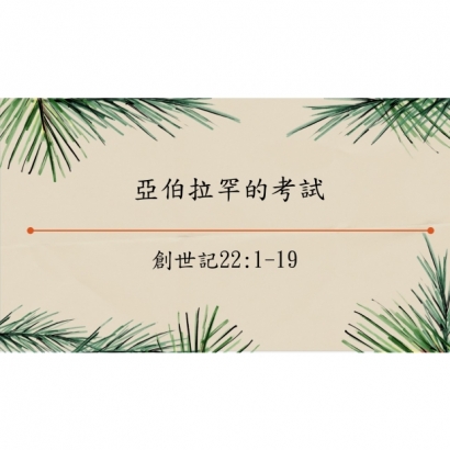 螢幕擷取畫面 2024-09-15 130319.jpg