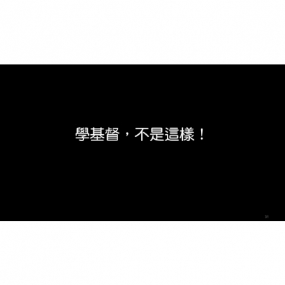螢幕擷取畫面 2024-11-24 134548.jpg