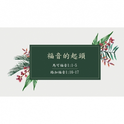 螢幕擷取畫面 2024-12-01 142917.jpg