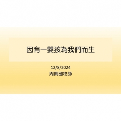 螢幕擷取畫面 2025-02-11 093129.jpg