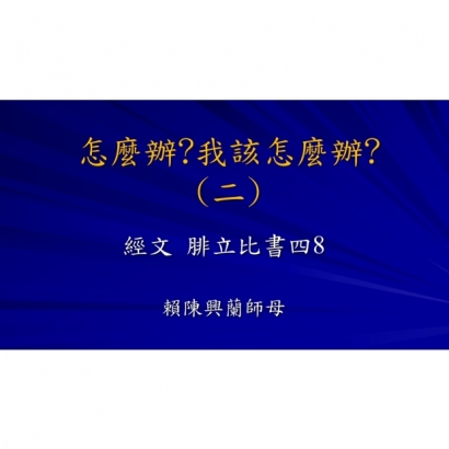 螢幕擷取畫面 2025-02-11 093207.jpg