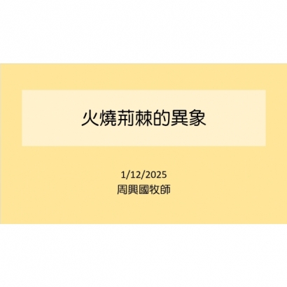 螢幕擷取畫面 2025-02-11 100114.jpg