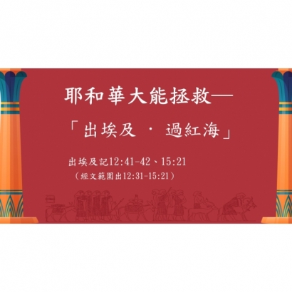 螢幕擷取畫面 2025-02-11 100506.jpg