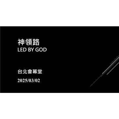 螢幕擷取畫面 2025-03-02 132638.jpg