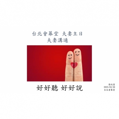 螢幕擷取畫面 2025-03-30 124712.jpg