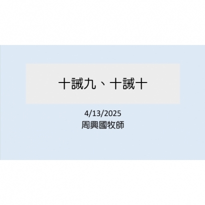 螢幕擷取畫面 2025-04-17 152635.jpg