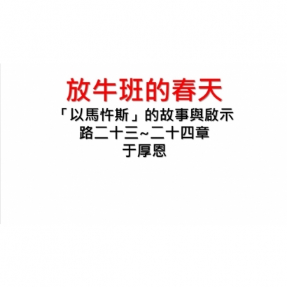 螢幕擷取畫面 2025-04-20 132729.jpg