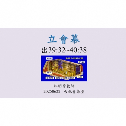 螢幕擷取畫面 2025-06-22 143859.jpg