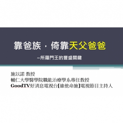 螢幕擷取畫面 2025-08-03 132610.jpg